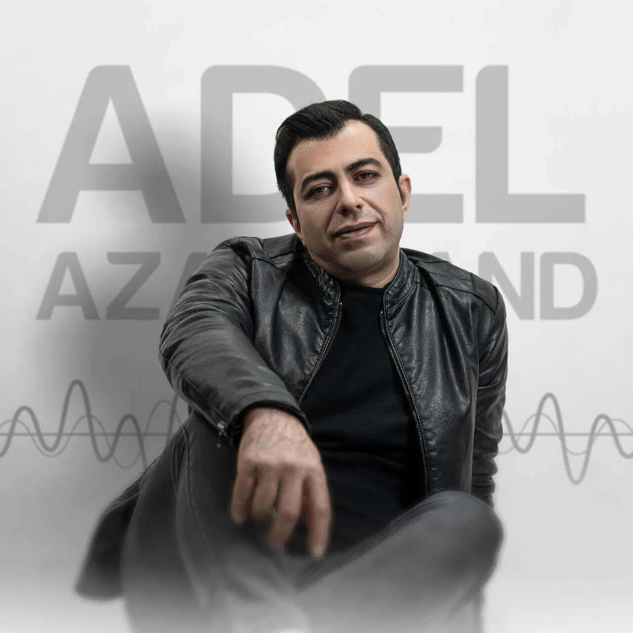 موزیک یالان دنیا - عادل آذری‌وند
